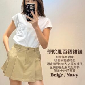 學院風百褶裙褲